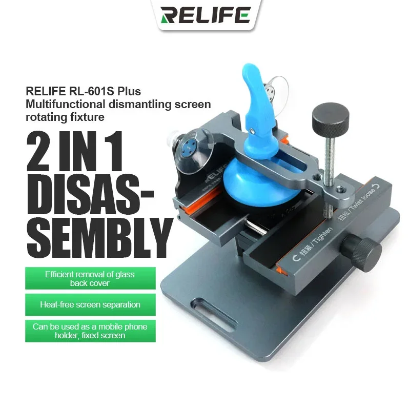 Screen Separator Machine - RELIFE RL-601S Plus ユニバーサル LCD スクリーンセパレーター携帯電話スクリーンバックガラス除去圧力保持回転クランプツール