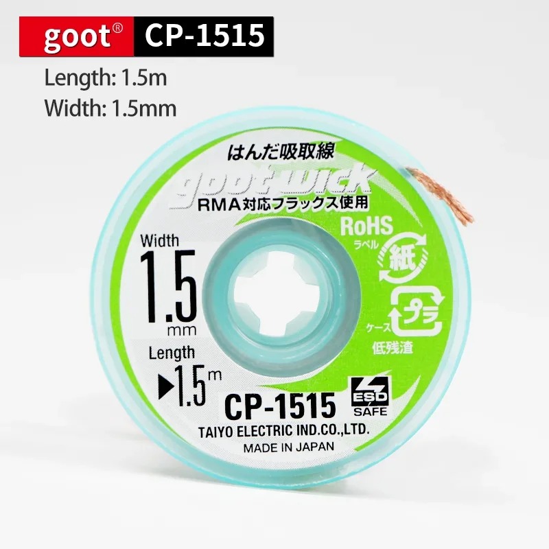 Gootオリジナル高品質はんだ除去芯、編組銅線付き CP20 - Solder Wick Braid のレビューと価格