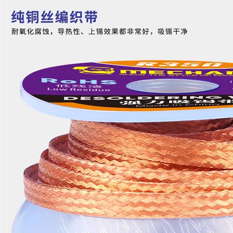 メカニックの溶接ツール,はんだ除去ワイヤー1.5/2.0/2 - Solder Wick Braid のレビューと価格