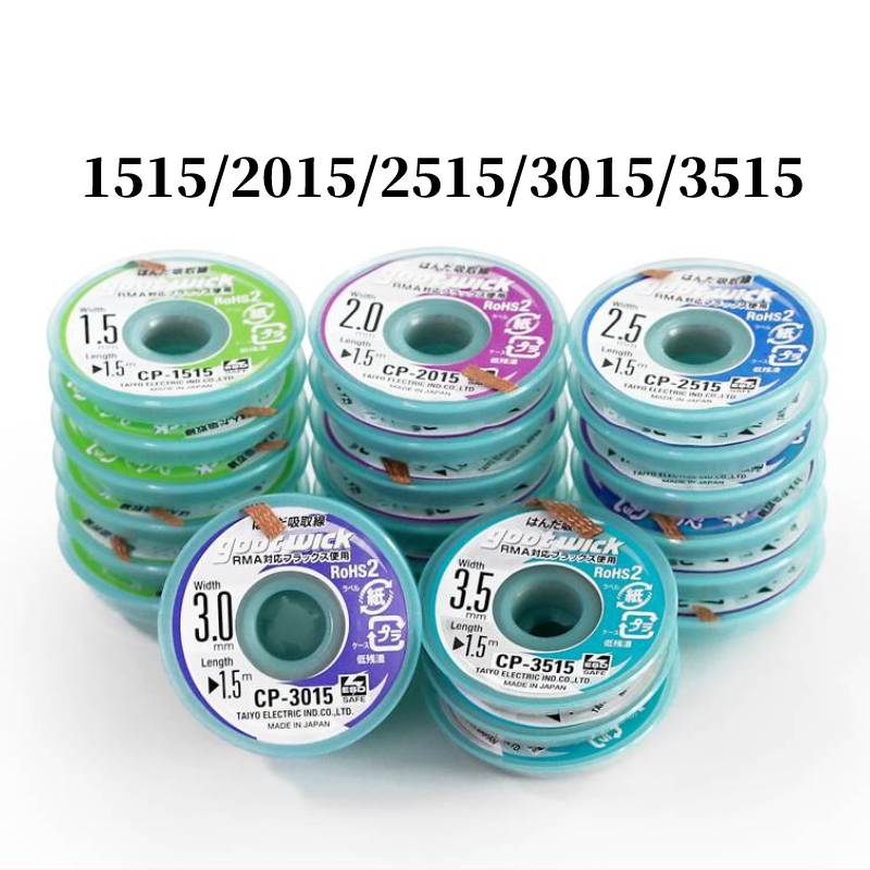 優れた注文溶接ウィック、編組銅線、cp1515、cp2015 - Solder Wick Braid のレビューと価格