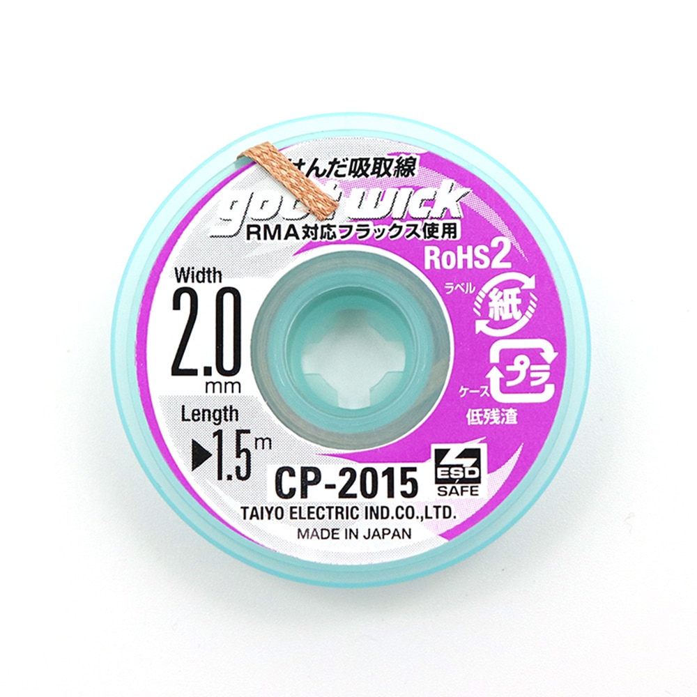 Google-オリジナルの溶接ツール,編組銅線,はんだ除去, - Solder Wick Braid のレビューと価格